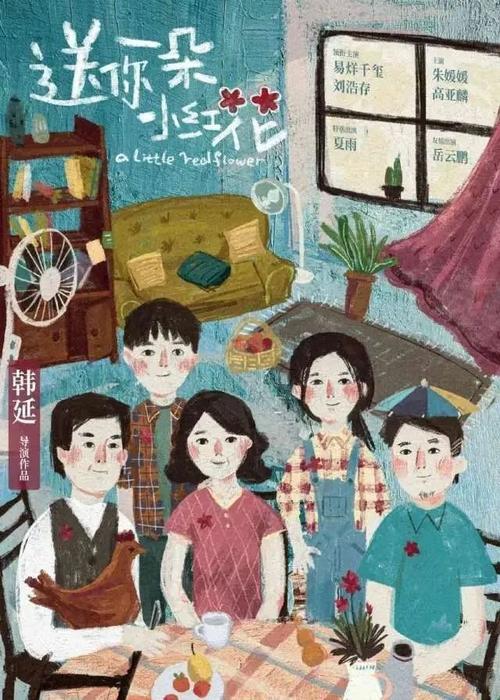 日本仁爱大学成绩单电子图